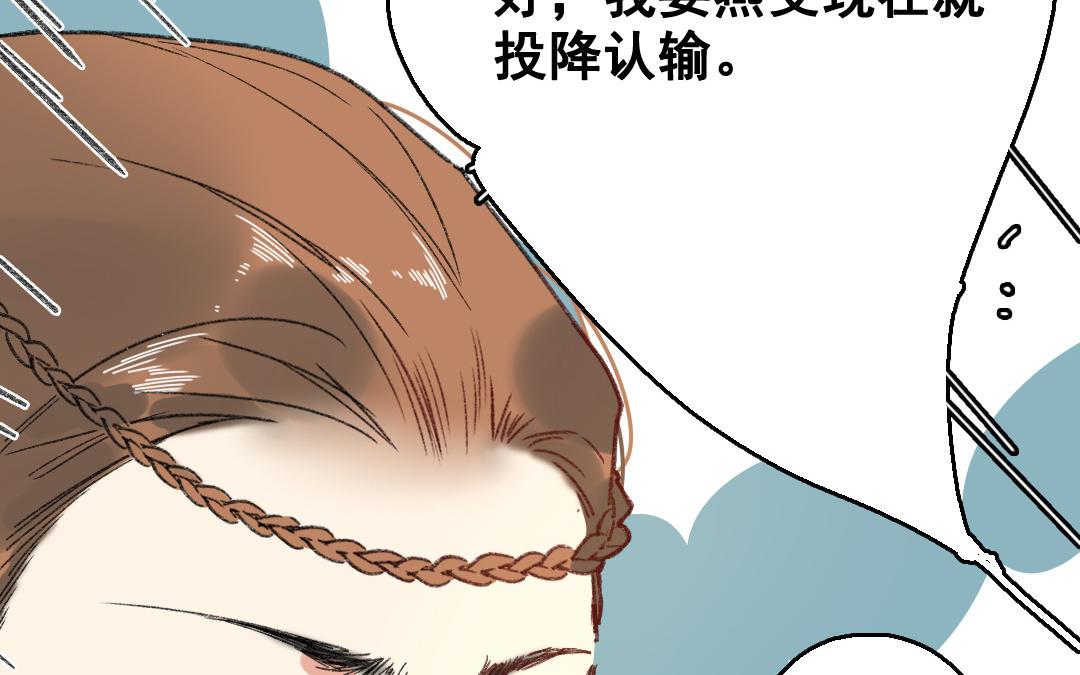 139.第138话 左膀右臂(1/2)-第139话