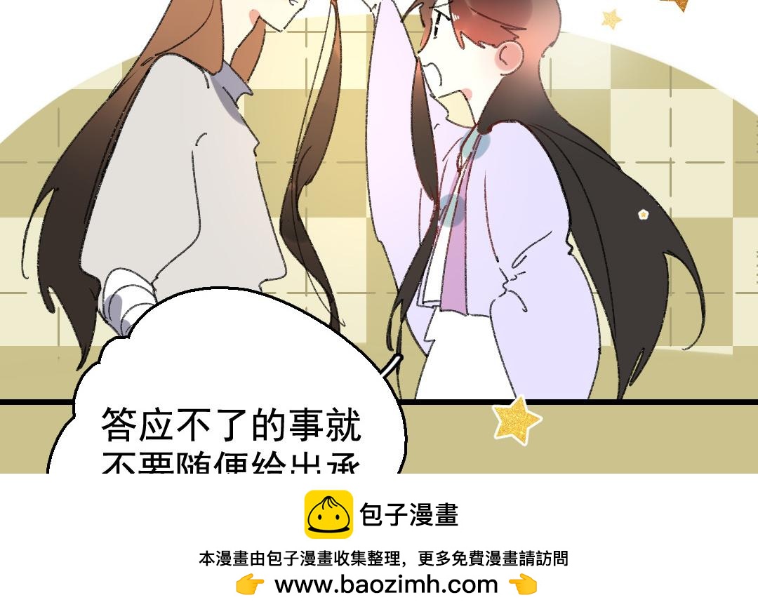 139.第138话 左膀右臂(1/2)-第139话