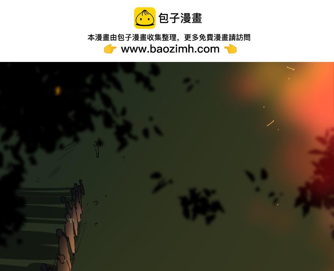 141.第140话 奇袭(1/3)-第141话