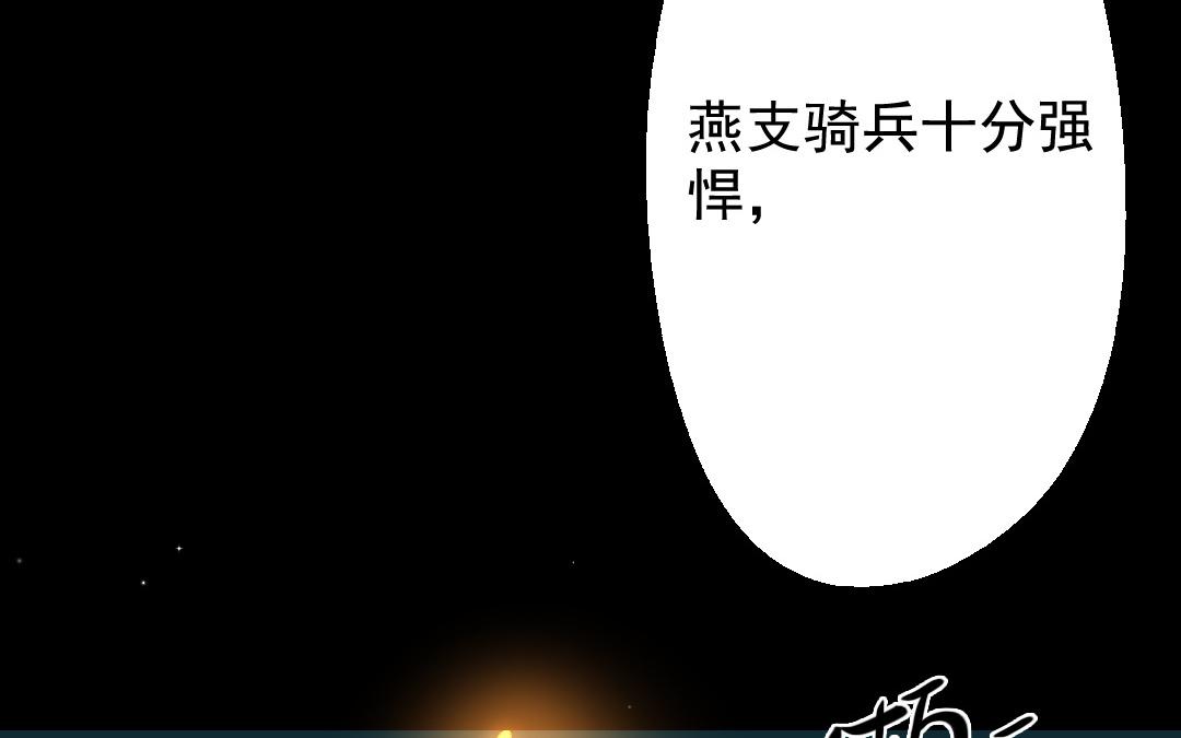 141.第140话 奇袭(1/3)-第141话