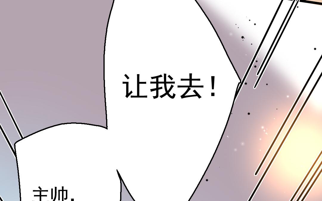 141.第140话 奇袭(1/3)-第141话