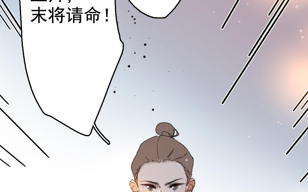 141.第140话 奇袭(1/3)-第141话