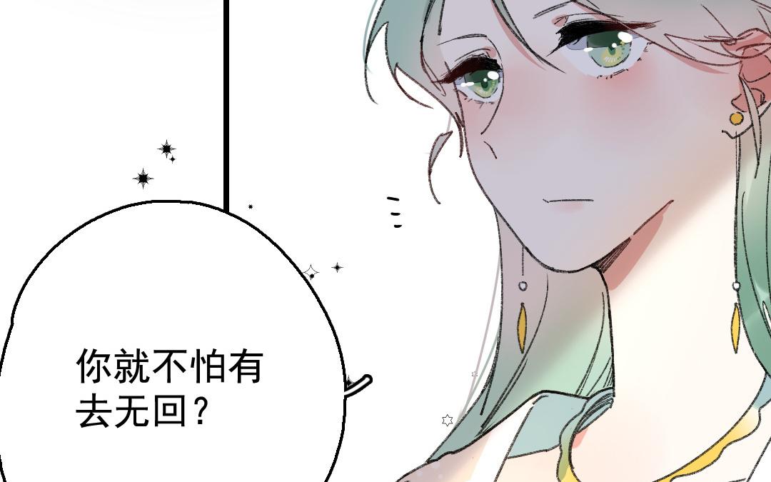 141.第140话 奇袭(1/3)-第141话