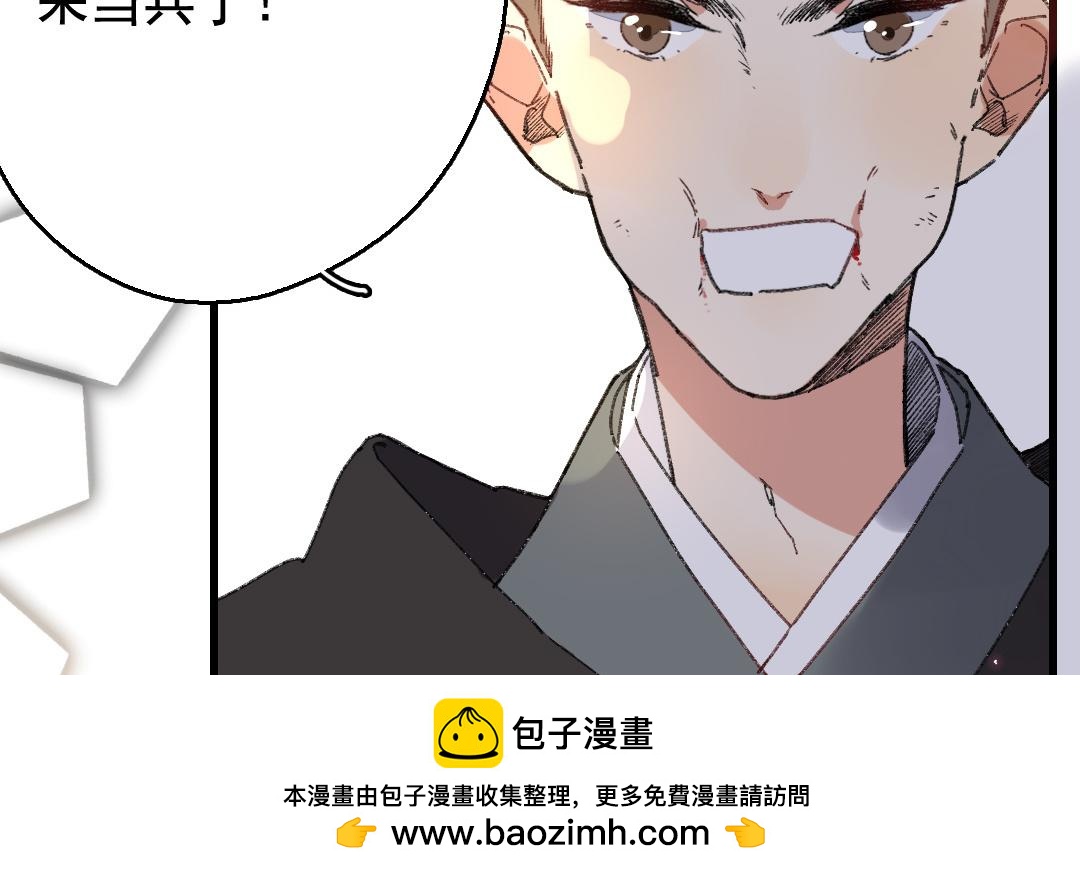 141.第140话 奇袭(1/3)-第141话