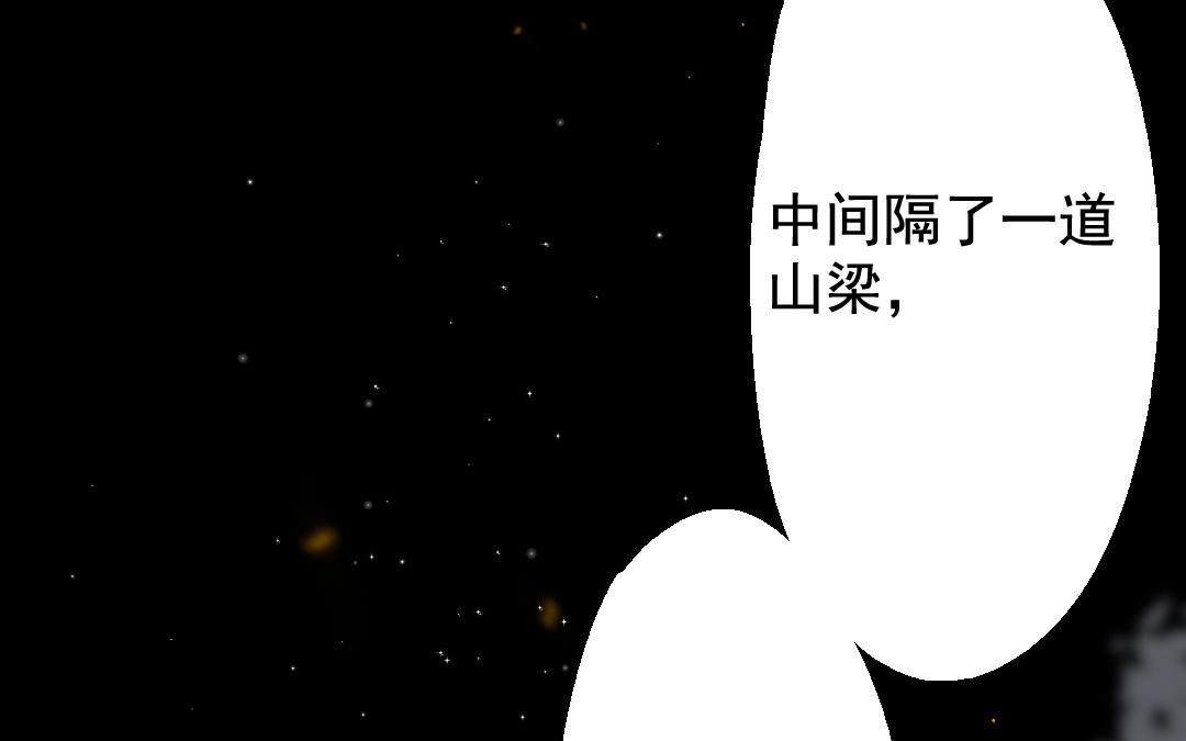 141.第140话 奇袭(1/3)-第141话