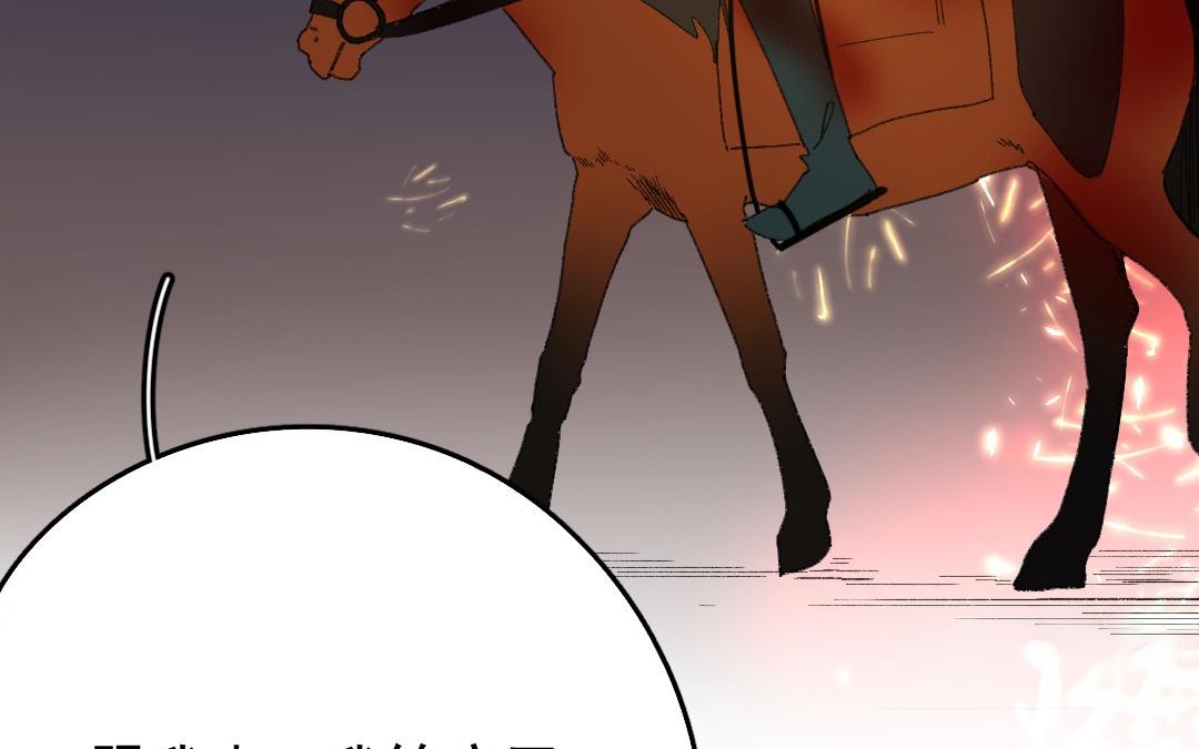 143.第142话 两难(1/2)-第143话