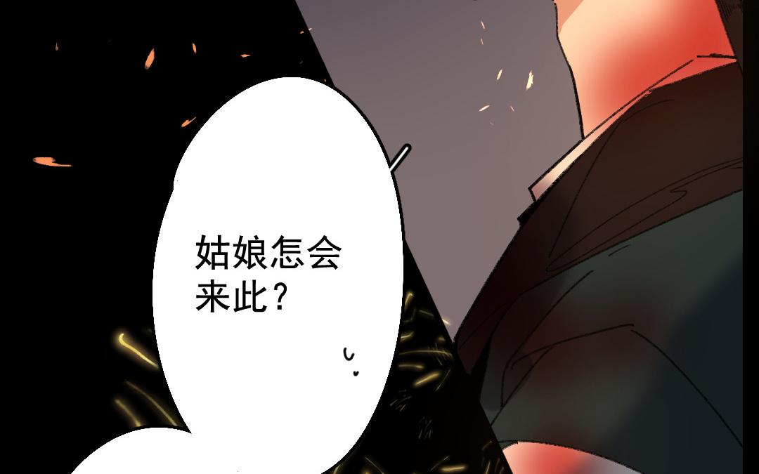 143.第142话 两难(1/2)-第143话