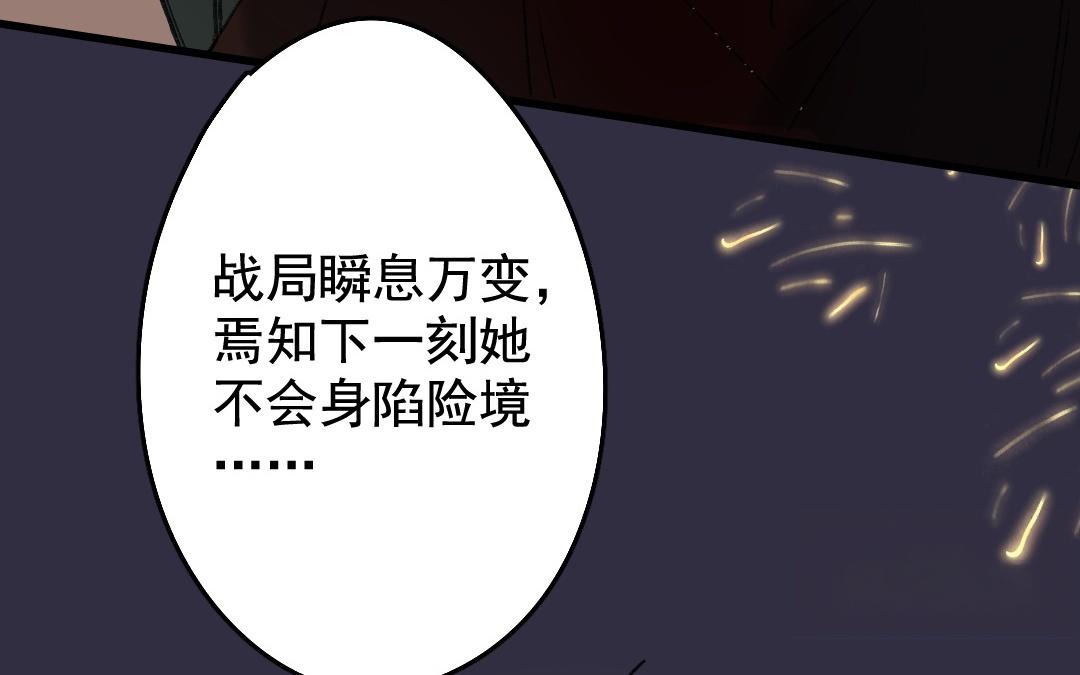 143.第142话 两难(1/2)-第143话