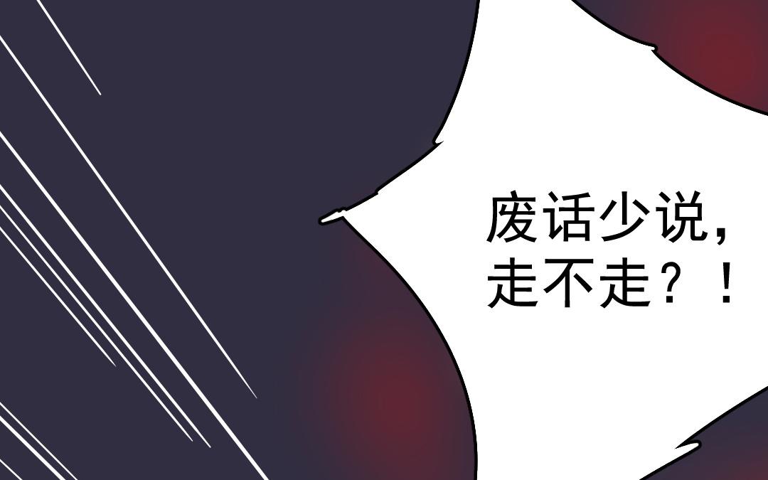 143.第142话 两难(1/2)-第143话