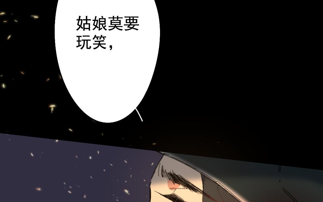 143.第142话 两难(1/2)-第143话