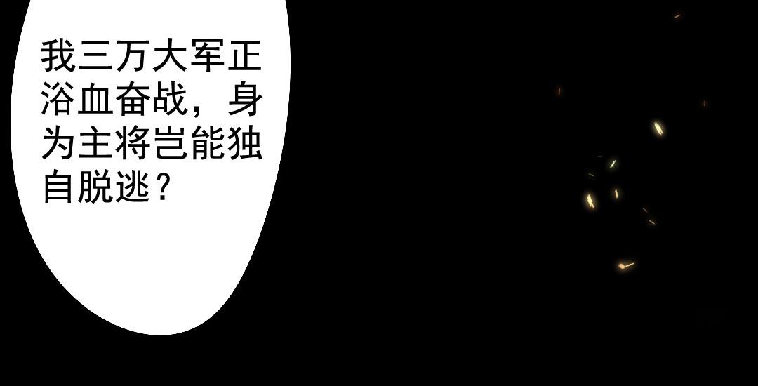 143.第142话 两难(1/2)-第143话