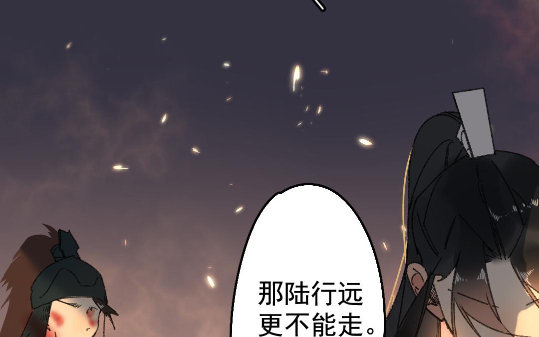 143.第142话 两难(1/2)-第143话