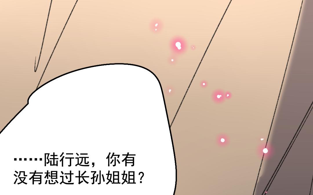 143.第142话 两难(1/2)-第143话