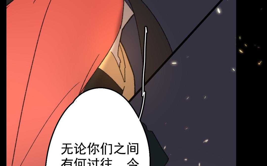 143.第142话 两难(1/2)-第143话