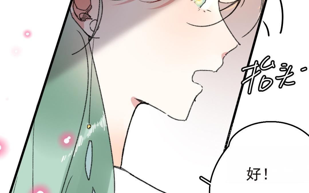 145.第144话 战报(1/2)-第145话