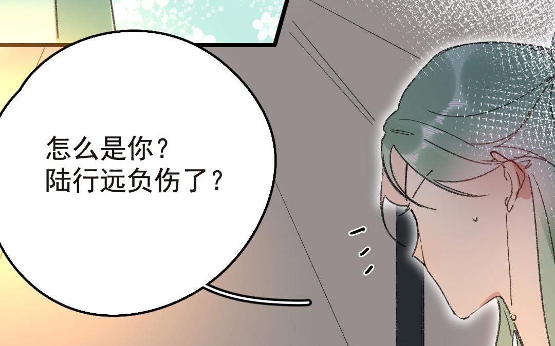 145.第144话 战报(1/2)-第145话