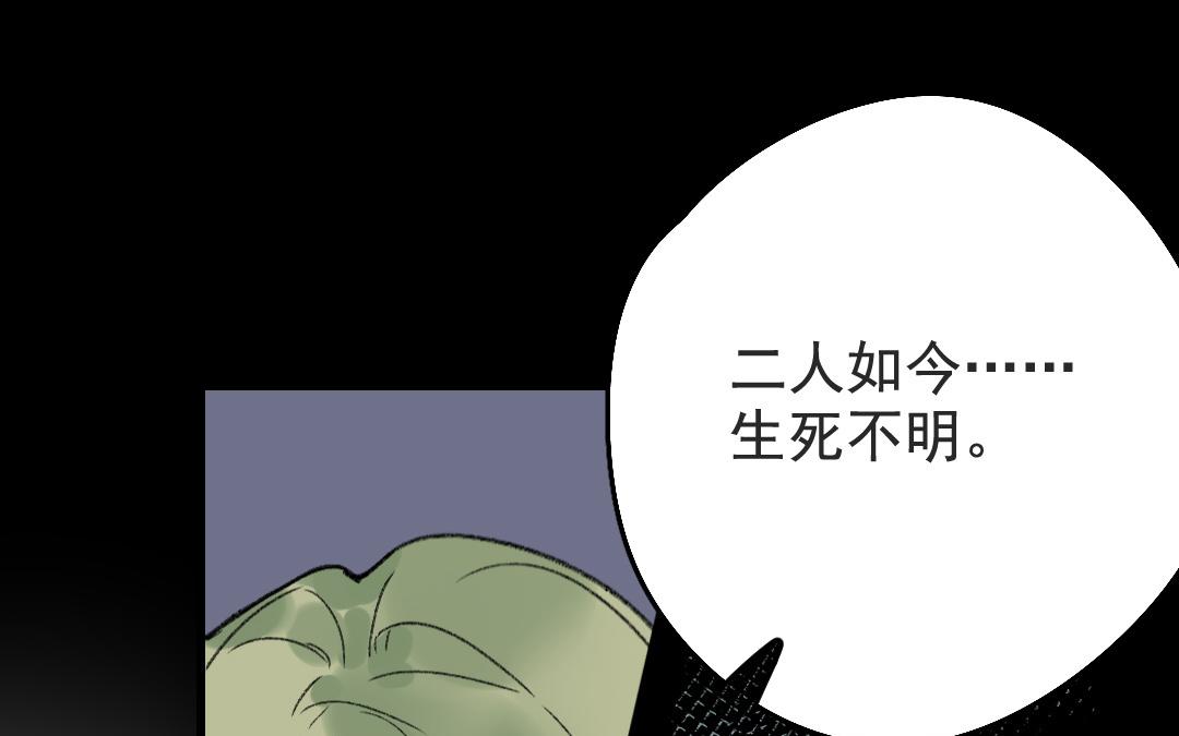 145.第144话 战报(1/2)-第145话