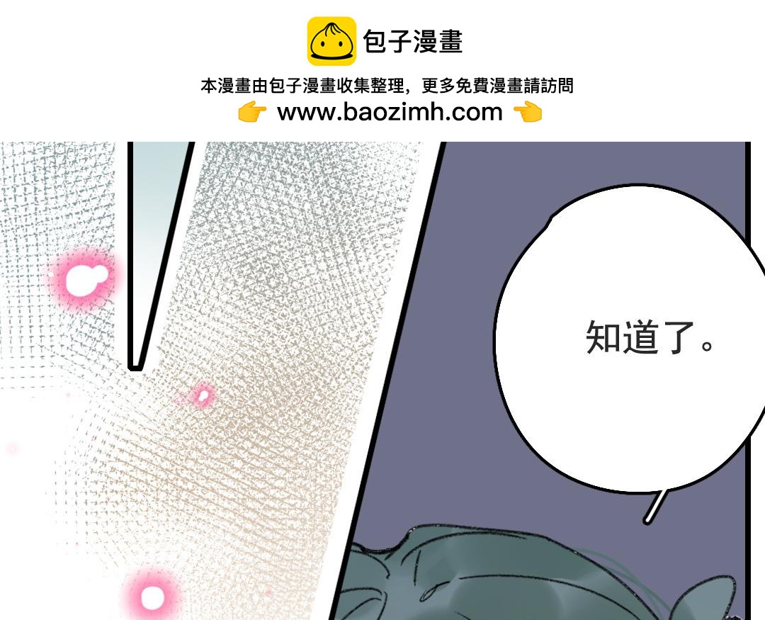 145.第144话 战报(1/2)-第145话