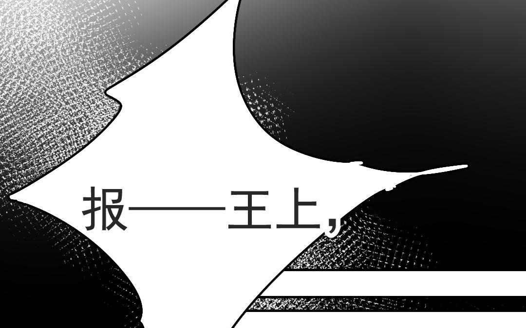 145.第144话 战报(1/2)-第145话