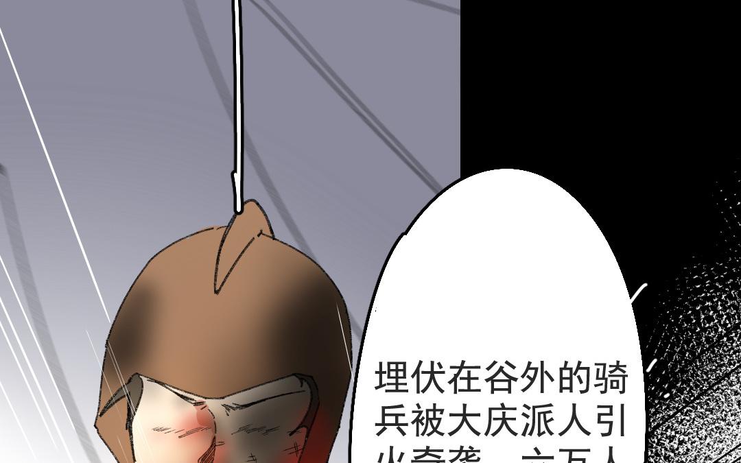 145.第144话 战报(1/2)-第145话