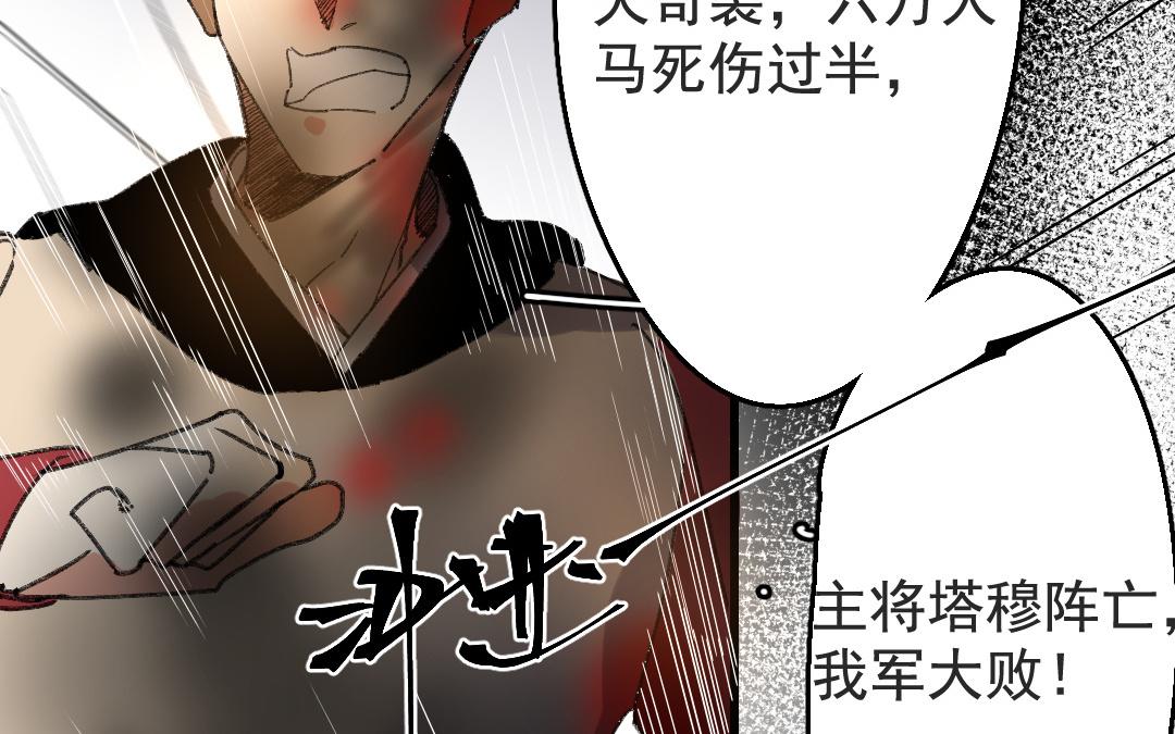 145.第144话 战报(1/2)-第145话