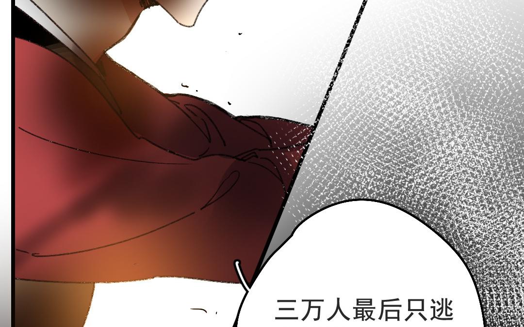 145.第144话 战报(1/2)-第145话