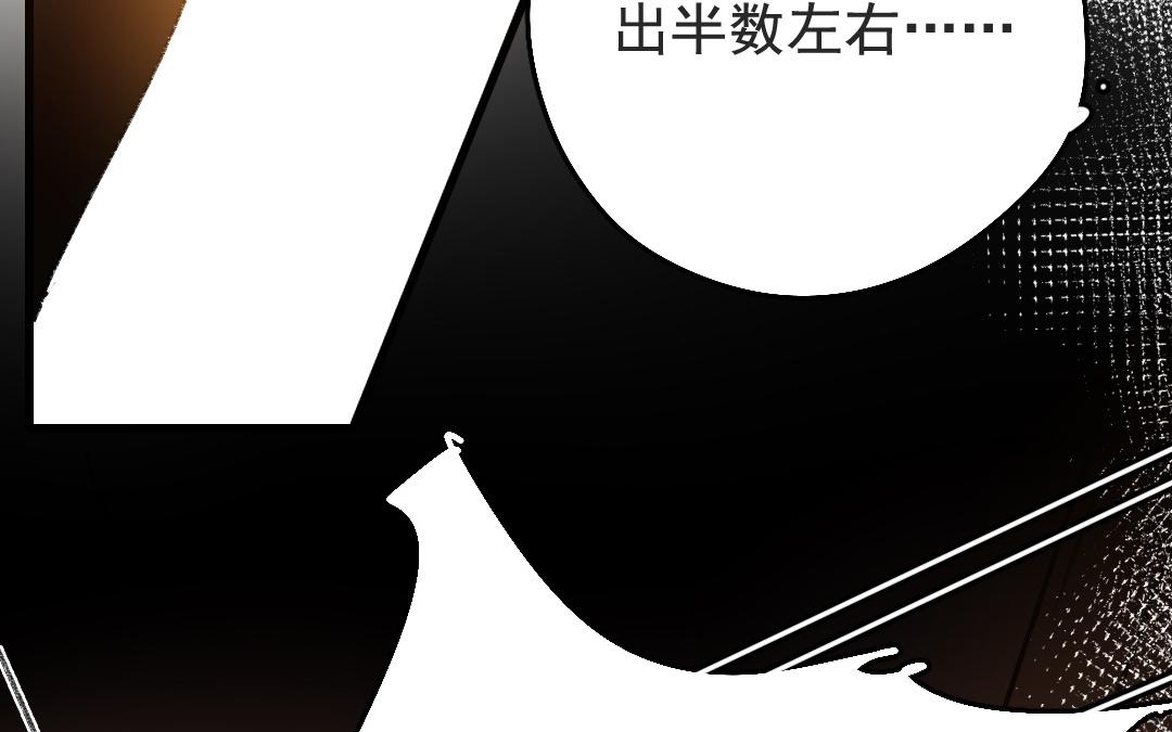 145.第144话 战报(1/2)-第145话