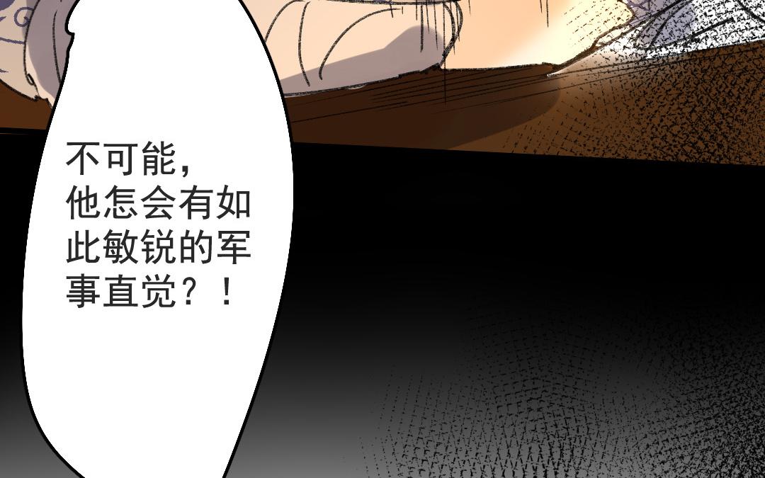 145.第144话 战报(1/2)-第145话