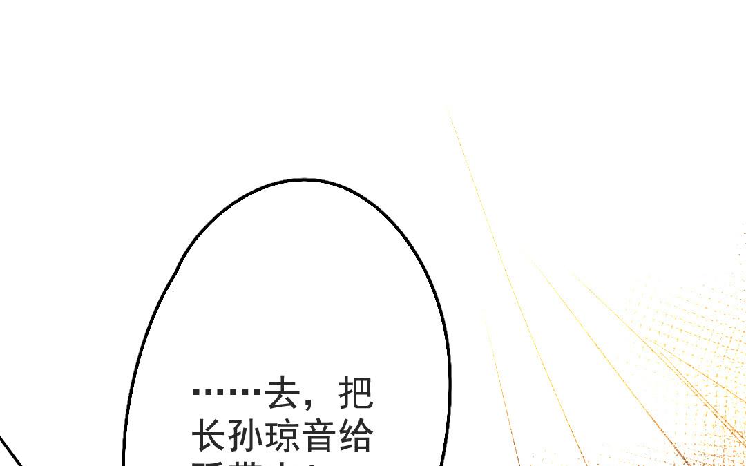 145.第144话 战报(1/2)-第145话