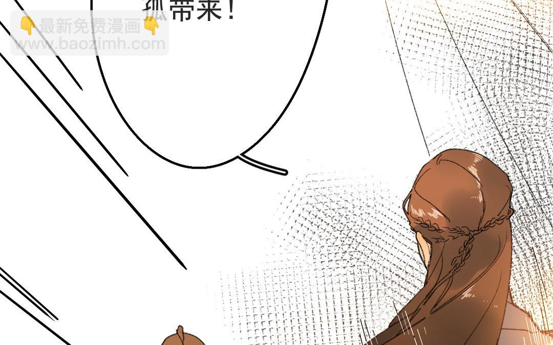 145.第144话 战报(1/2)-第145话