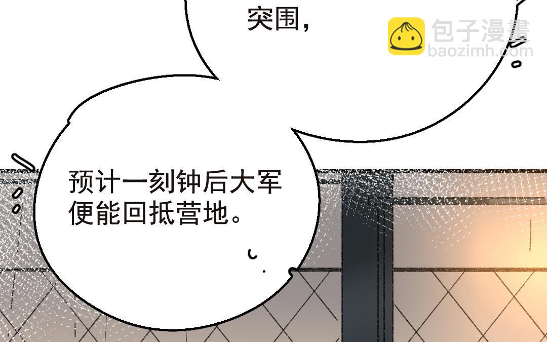 145.第144话 战报(1/2)-第145话