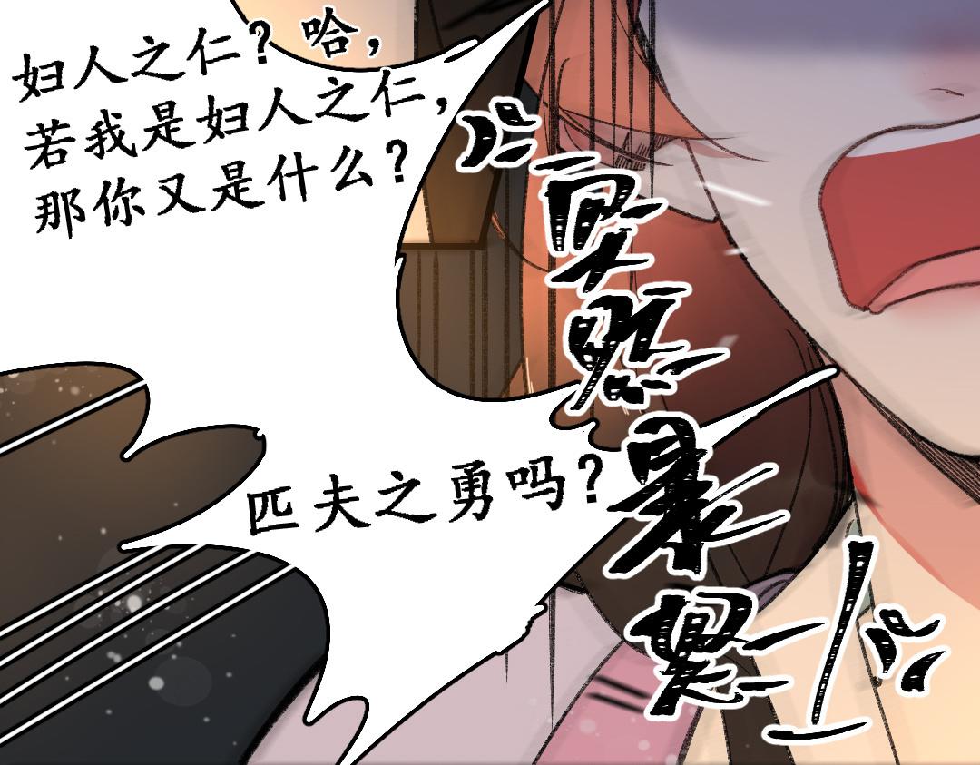 147.第146话 为人之仁(1/2)-第147话