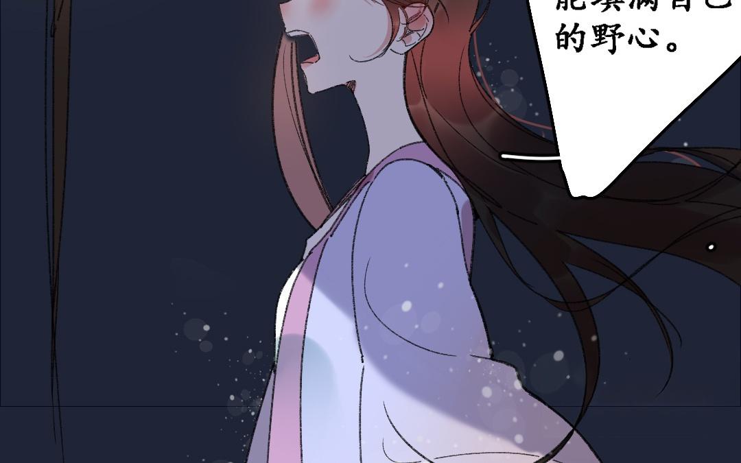 147.第146话 为人之仁(1/2)-第147话