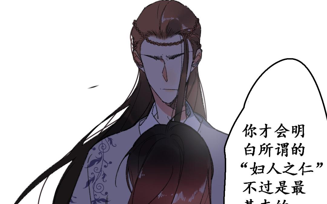 147.第146话 为人之仁(1/2)-第147话