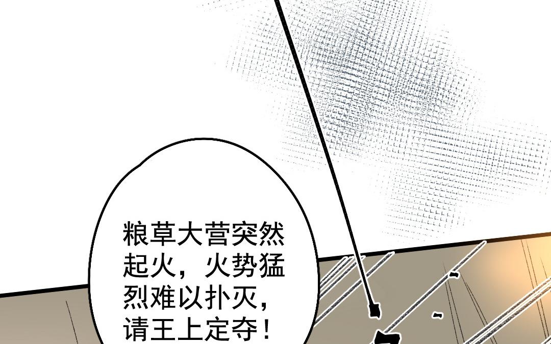 147.第146话 为人之仁(1/2)-第147话