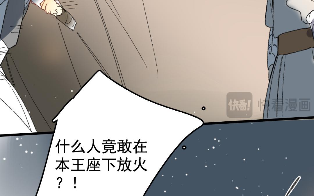 147.第146话 为人之仁(1/2)-第147话