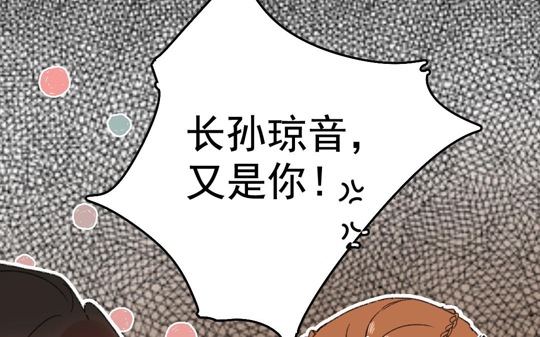 147.第146话 为人之仁(1/2)-第147话