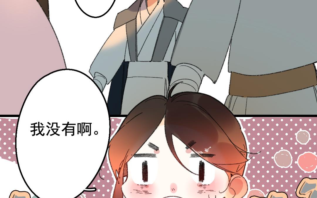 147.第146话 为人之仁(1/2)-第147话