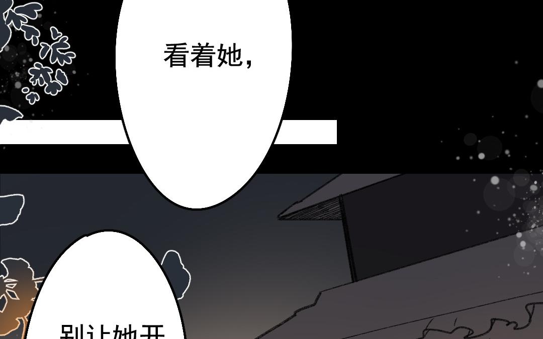 147.第146话 为人之仁(1/2)-第147话