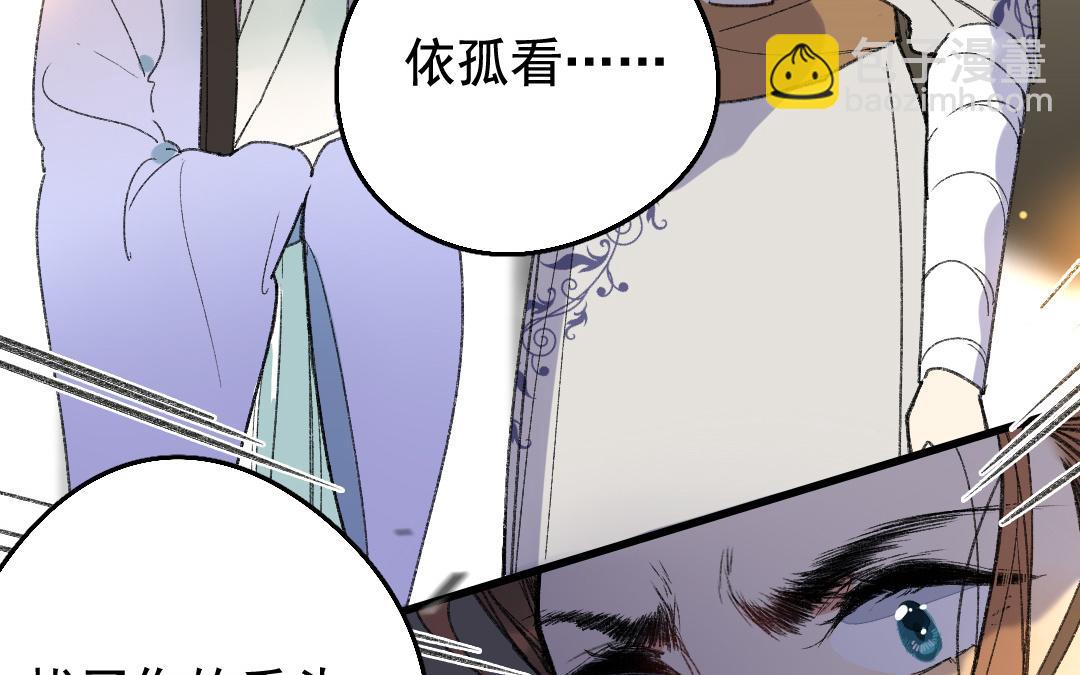 147.第146话 为人之仁(1/2)-第147话