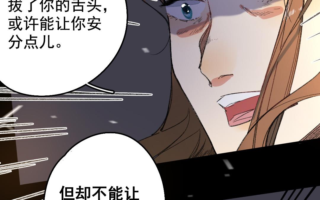 147.第146话 为人之仁(1/2)-第147话