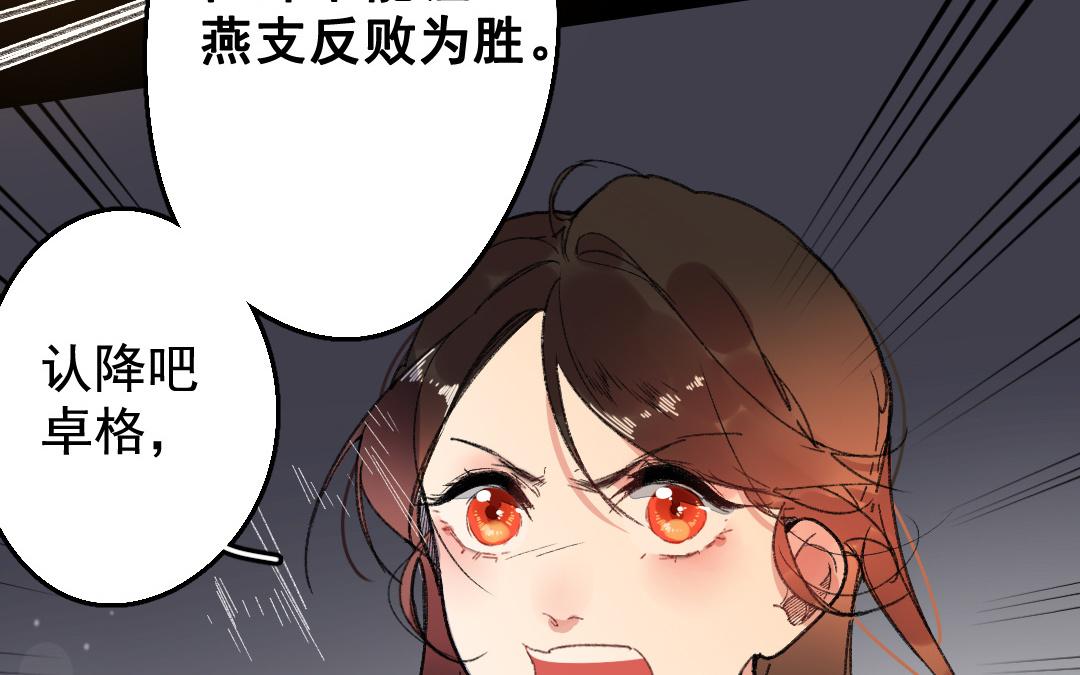 147.第146话 为人之仁(1/2)-第147话