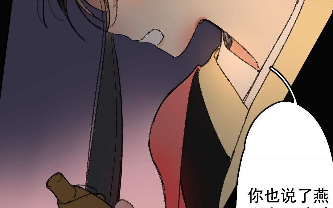 149.第148话 重逢(1/2)-第149话