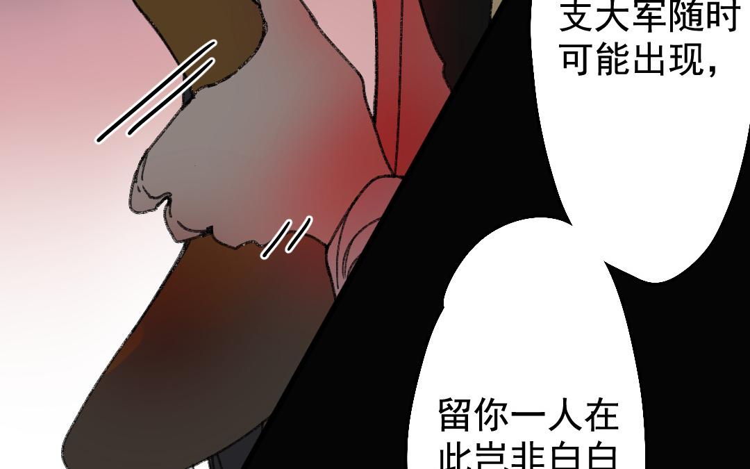 149.第148话 重逢(1/2)-第149话