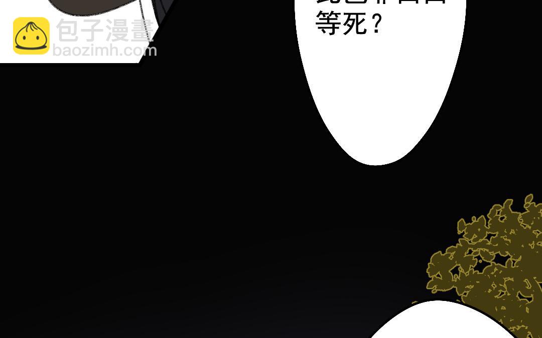 149.第148话 重逢(1/2)-第149话