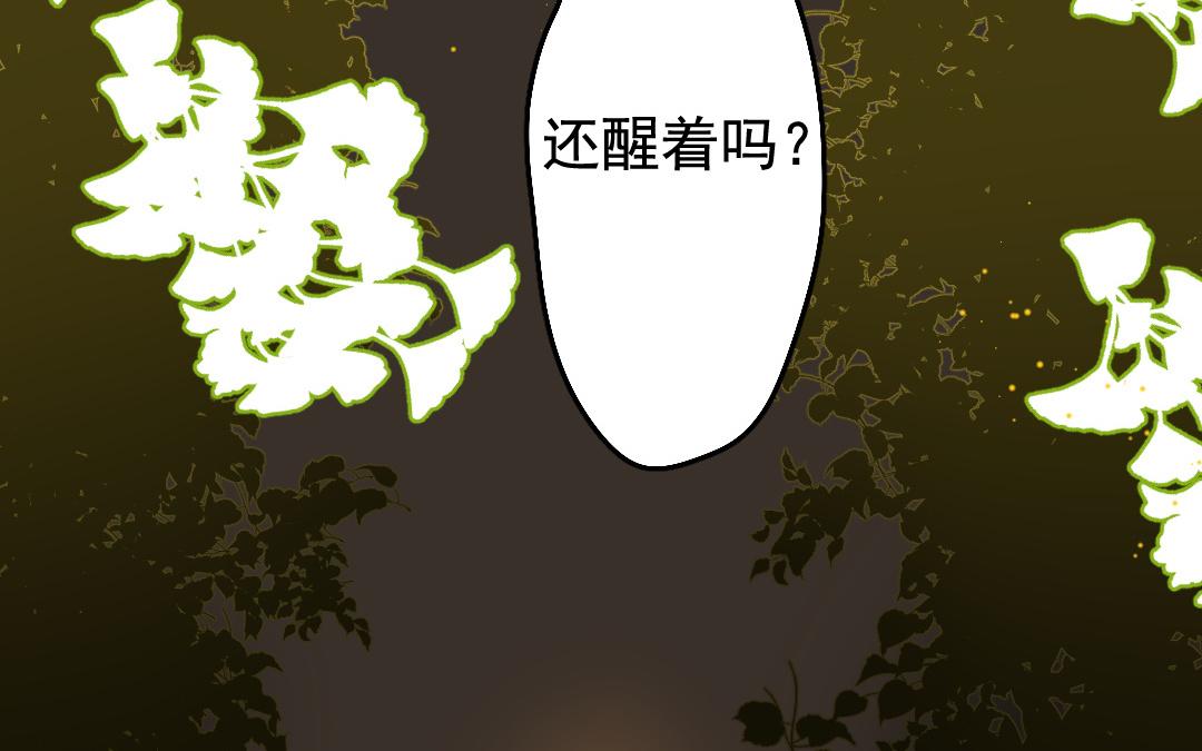 149.第148话 重逢(1/2)-第149话