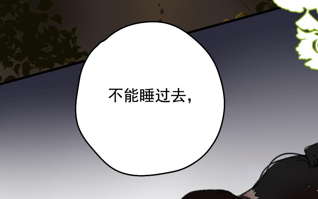 149.第148话 重逢(1/2)-第149话