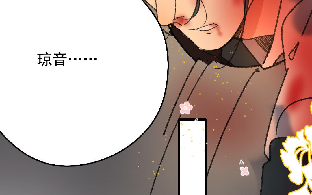 149.第148话 重逢(1/2)-第149话