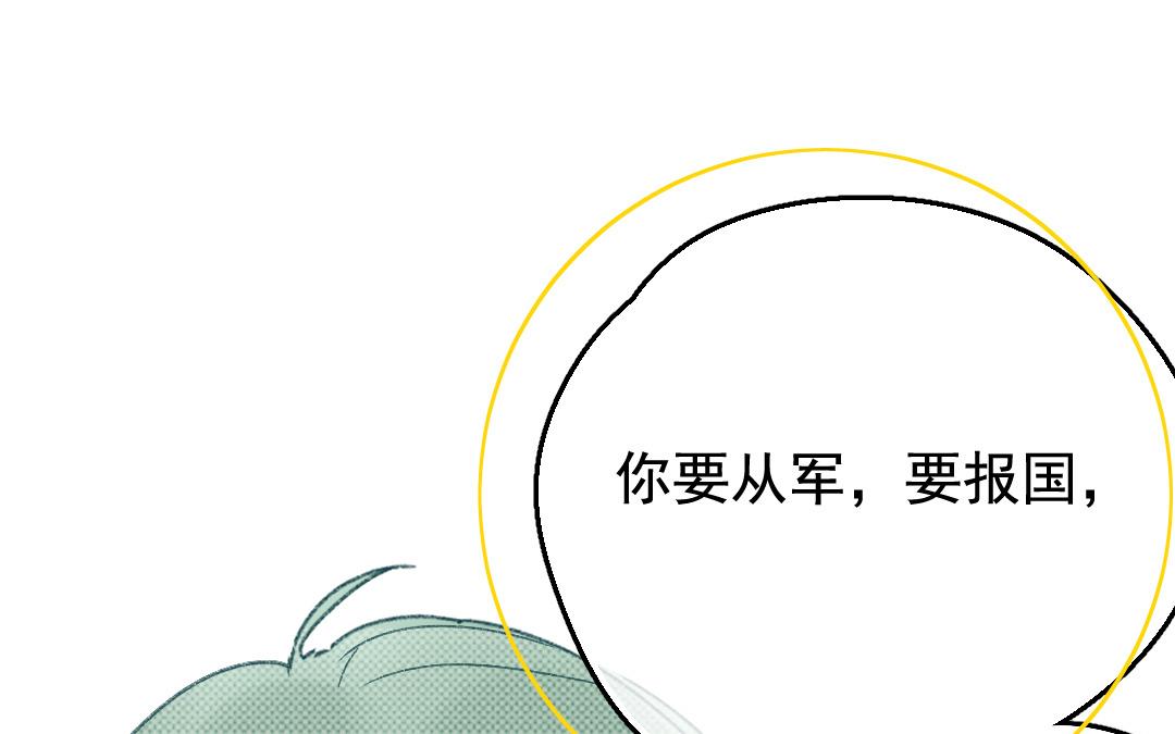 149.第148话 重逢(1/2)-第149话