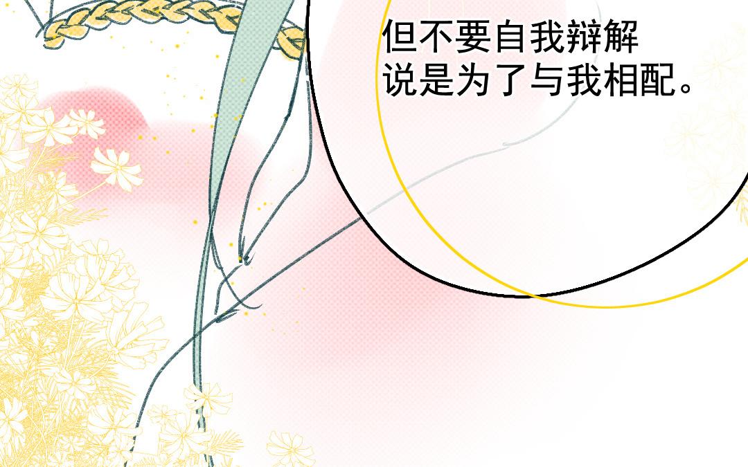 149.第148话 重逢(1/2)-第149话